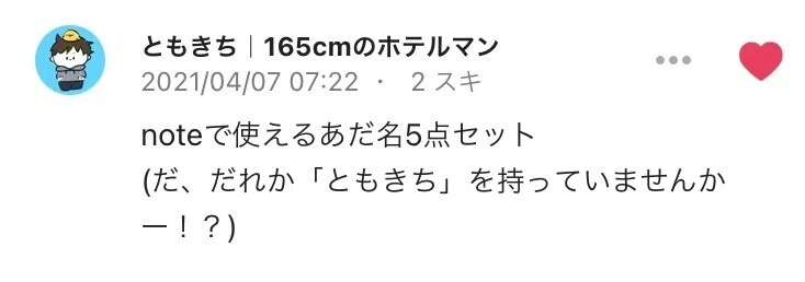 画像8