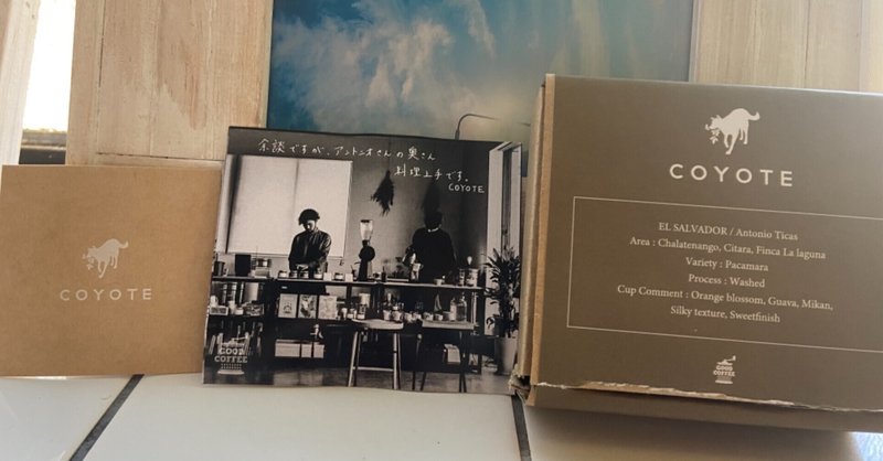 まなみんのこーひーらいふ Finca La Laguna Pacamara Washed Coyote まなみん Note