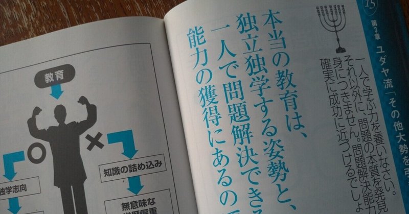 note