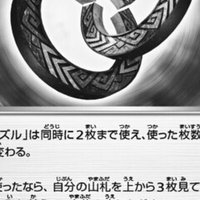 ふぁぼりてポケカnote 7 エンペルト編 ぎなぎ Note ふぁぼりてポケカnote 7 エンペルト編 ぎなぎ Note
