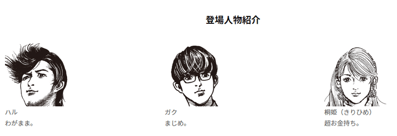 21 4 7 穣津ペグ Note