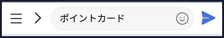 LINE楽しみ方③のコピー