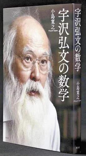 画像20