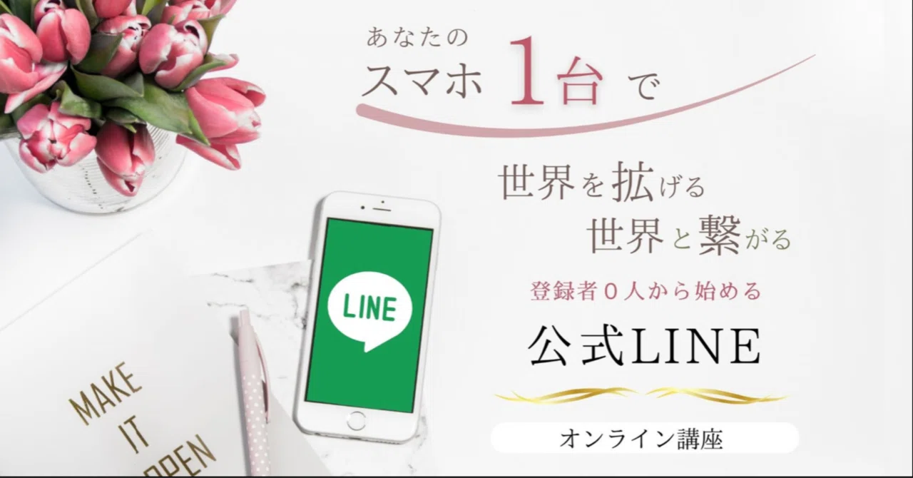スマホ１台で稼ぐ の新着タグ記事一覧 Note つくる つながる とどける