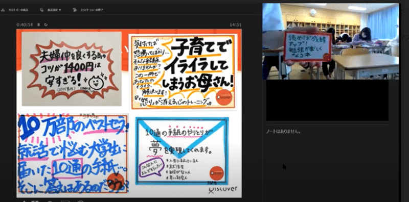 なぜ勉強するのか 知りたかったかつての私へ 麹町中学校の生徒さんと 手紙屋蛍雪編 のpopをつくって考えたこと ディスカヴァー トゥエンティワン Note なぜ勉強するのか 知りたかったかつての私へ 麹町中学校の生徒さんと 手紙屋蛍雪編 のpopをつくって考えたこと ディスカヴァー トゥエンティワン Note