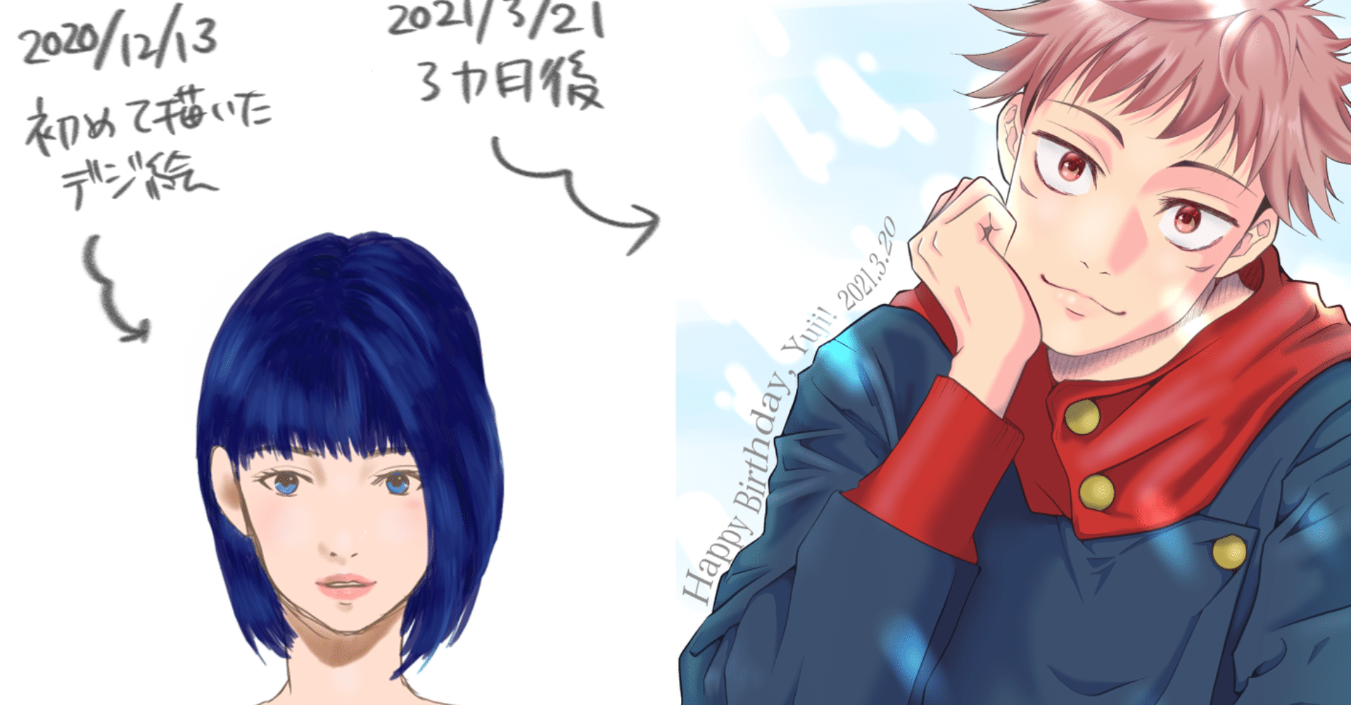 絵を始めたばかりの初心者が 3ヶ月上達法を完走した結果 鈴賀ユウゴ Note