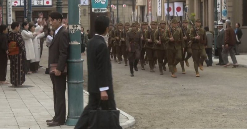 映画ノート⑫　日本の戦争犯罪と向き合った映画『スパイの妻』