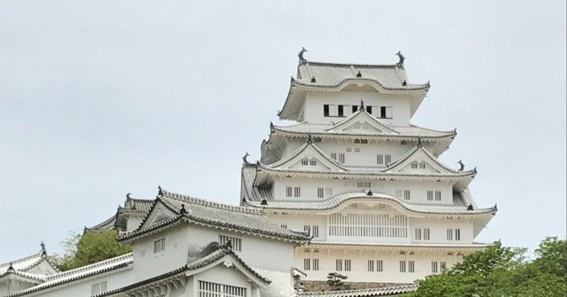 熊本城 の新着タグ記事一覧 Note つくる つながる とどける 熊本城 の新着タグ記事一覧 Note つくる つながる とどける
