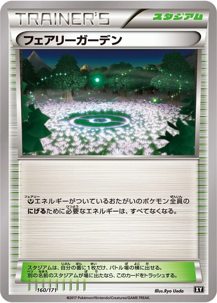 エクストラデッキ記事コンテストに参加しよう [このカードさえおさえて