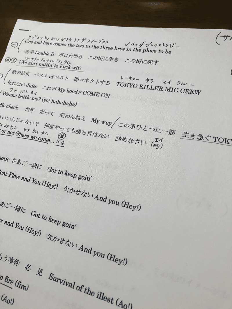 姫たるもの秘めたるものなくちゃフェイク やこ Note