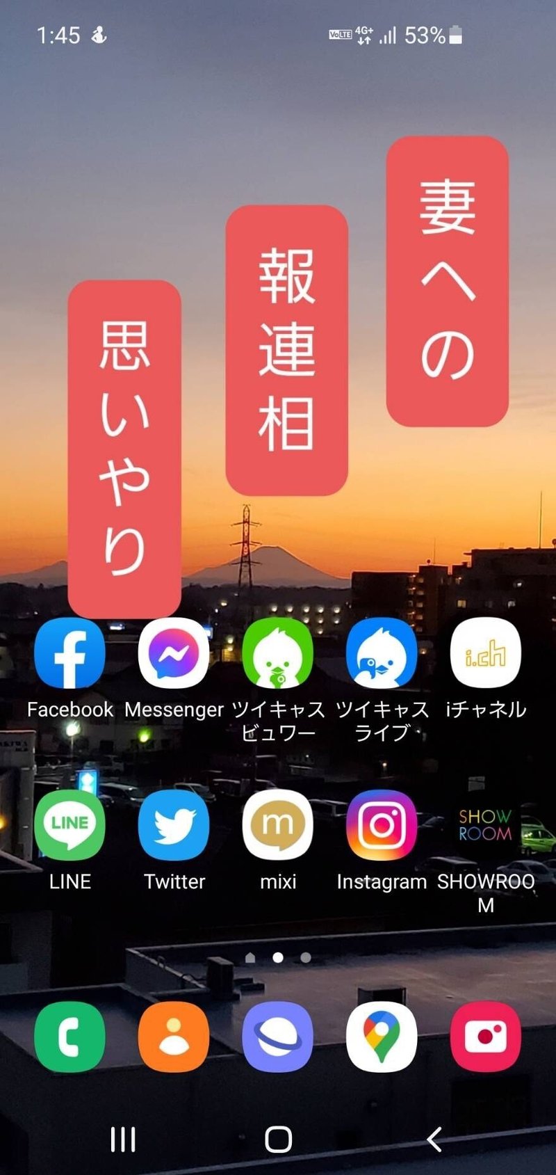 旦那さんがおもしろすぎてケンカにならなかった話 深月あかり Note