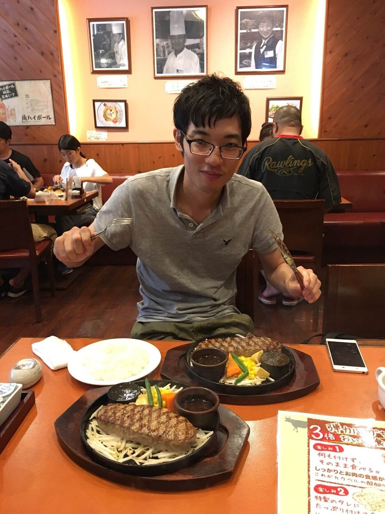 弾力バーグ カウベル Haseve Kikaku Note