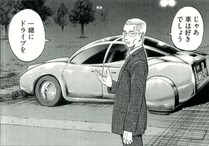 人生は短いんだ テンションの上がらねえことにパワー使っている場合じゃねえ 山下 大輔 Yamashita Daisuke Note 人生は短いんだ テンションの上がらねえことにパワー使っている場合じゃねえ 山下 大輔 Yamashita Daisuke Note