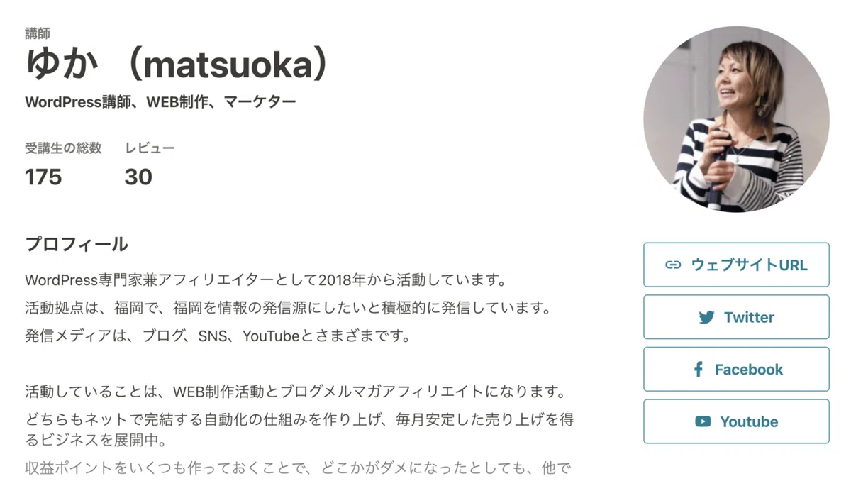 スクリーンショット 2021-04-07 17.58.17