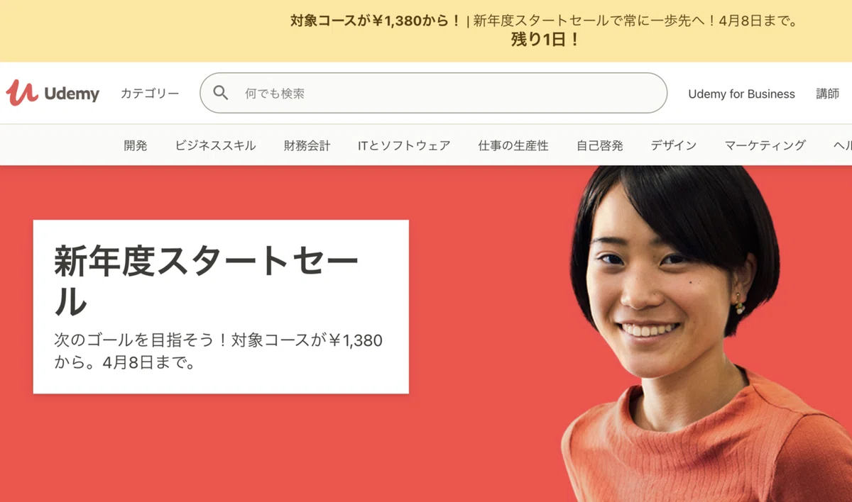 スクリーンショット 2021-04-07 17.59.24