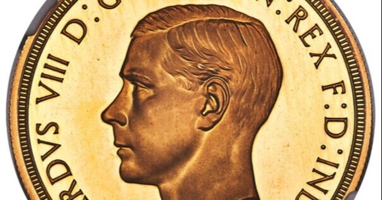 遂にオークション登場！幻のエドワード8世”試鋳金貨”！｜COCOIN.jp アンティークコイン専門サイト