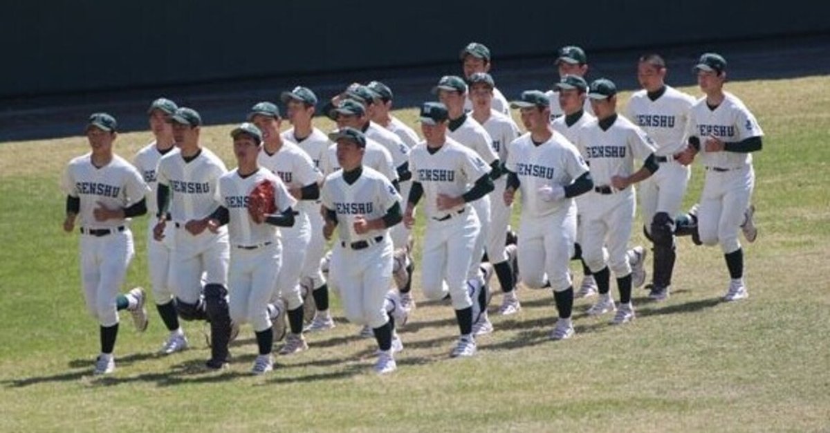 専修大学 ユニフォーム アイスホッケー部 早く 