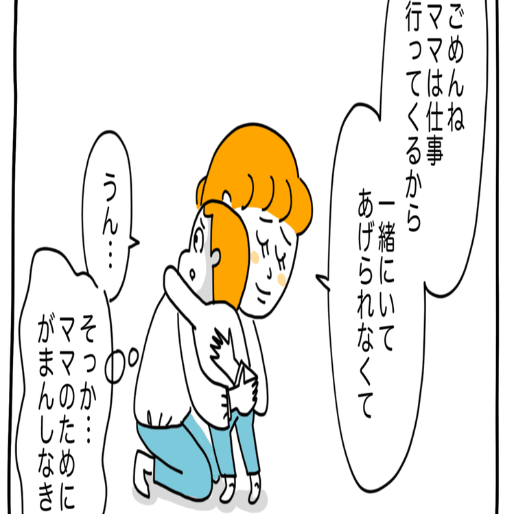 新年度 子どもを 不安にさせる言葉 安心させる言葉 グローバルキッズ 保育園 学童クラブ 発達支援事業所等を運営 Note