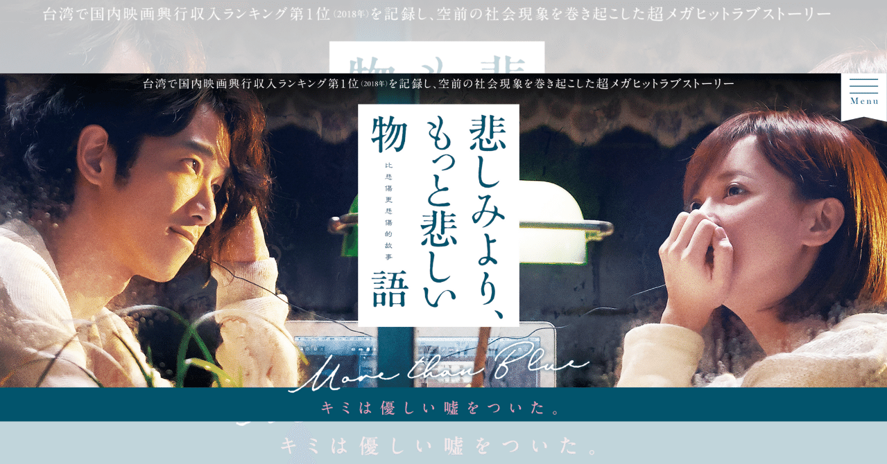 愛とてワガママで独りよがりなもの 引くぐらい泣けた 悲しみより もっと悲しい物語 文絵縷々 るる Note