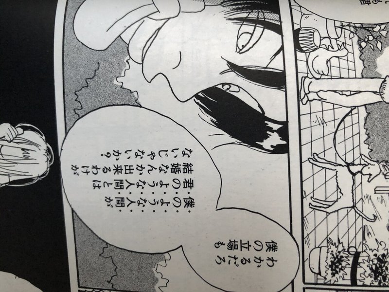 りりこはどうしてこうなった 岡崎京子 ヘルタースケルター わか Note りりこはどうしてこうなった 岡崎京子 ヘルタースケルター わか Note