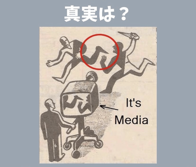 風刺画｜日本を元気にしたいパッション社長 島袋尚美 の日々のつぶやき