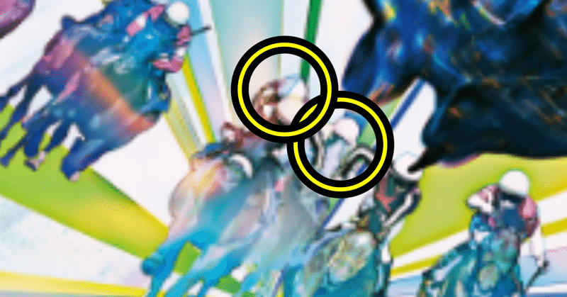 ポスター解読 G 皐月賞21 競馬好きの造園サラリーマン Note