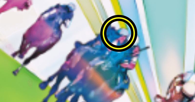 ポスター解読 G 皐月賞21 競馬好きの造園サラリーマン Note