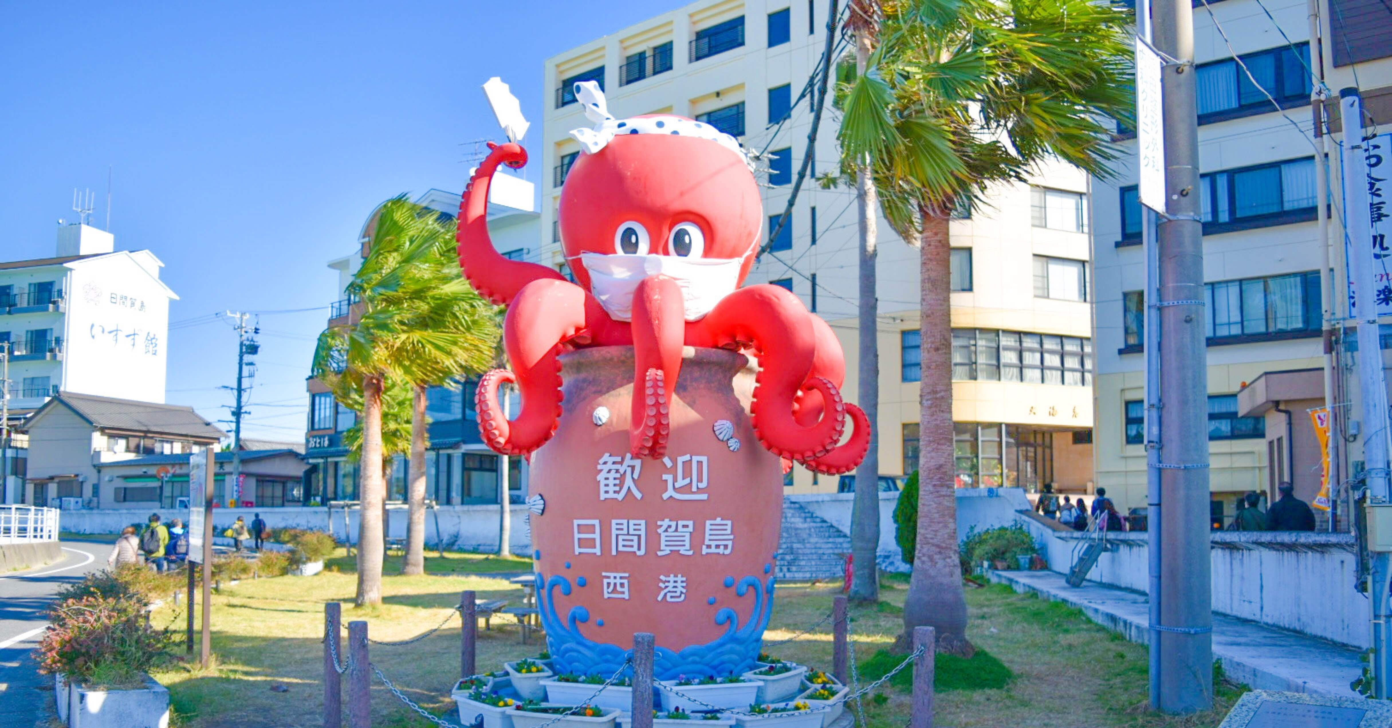 多幸の島 日間賀島でゆっくりタコとふぐをほおばる ぴさき Note