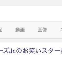 非公式 ジャニーズwest なう 好きな曲アンケート16 2位コメント よき Note