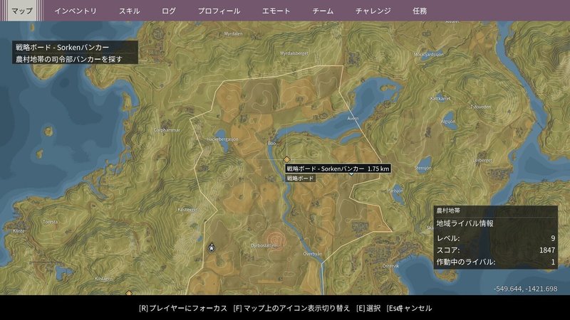 Generation Zeroでスウェーデンへ行こう 7 瀬場拓郎 Note