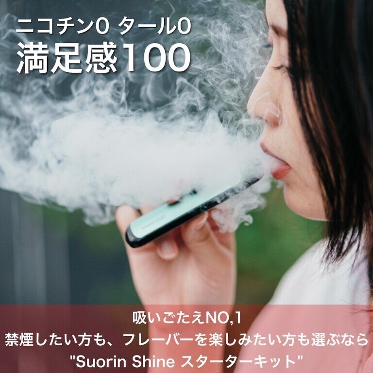電子タバコmybluが販売終了 代わりになる電子タバコは Beyondvapejapan Note 電子タバコmybluが販売終了 代わりになる電子タバコは Beyondvapejapan Note
