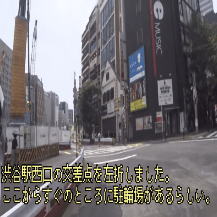 エコステーション21桜丘自転車等駐車場