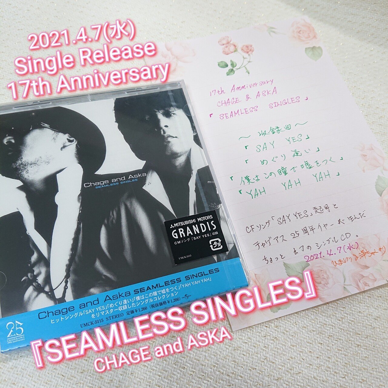 FACE TWO FACE Celebration (8cmシングルCD)（CHAGE&ASKA
