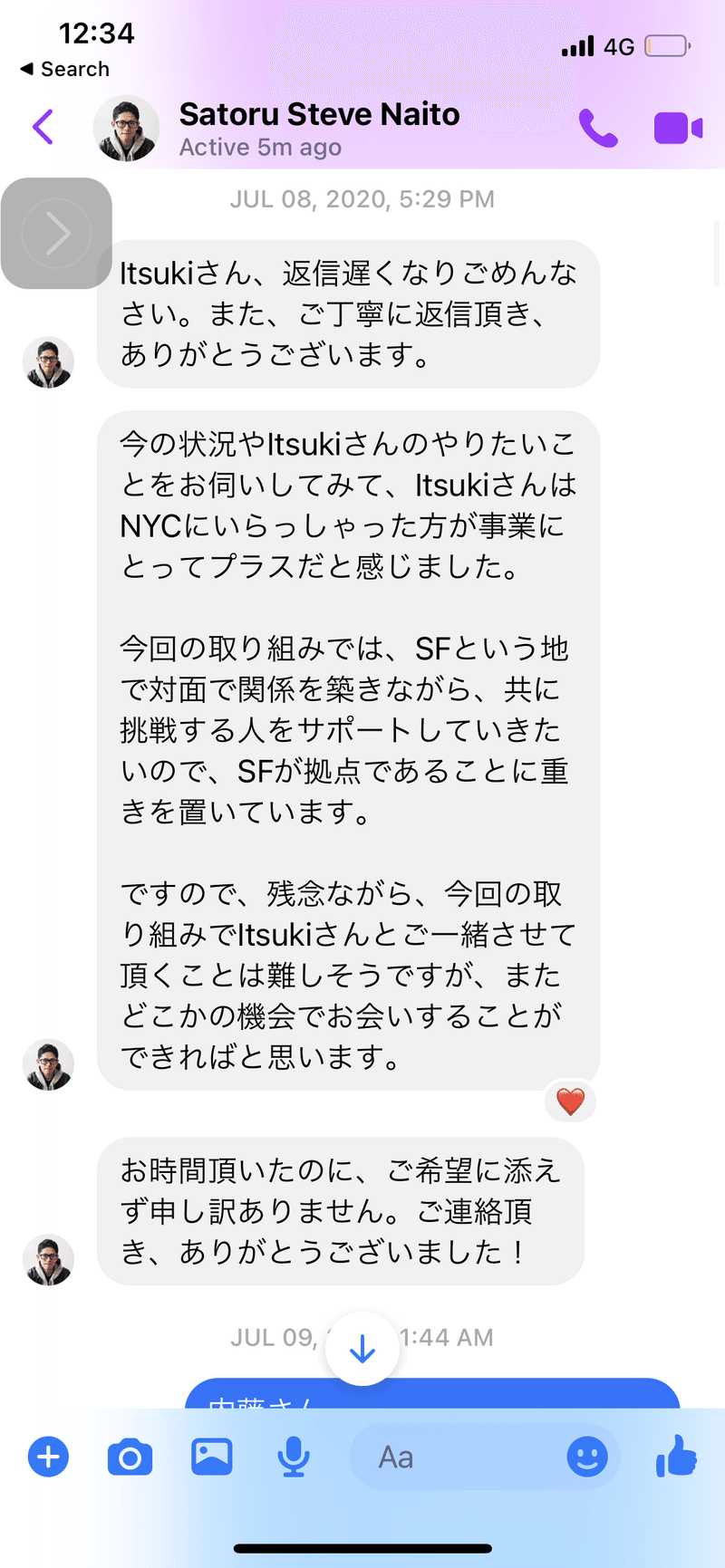 18歳で渡米 シリコンバレーで事業を失敗して再挑戦する話 だっつ 大東 樹生 Note 18歳で渡米 シリコンバレーで事業を失敗して再挑戦する話 だっつ 大東 樹生 Note