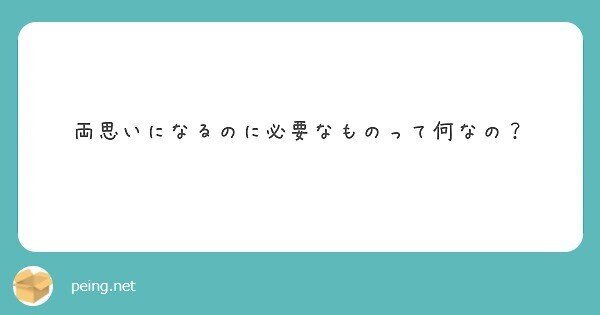 両想いになるには 忘れたいのに忘れさせてくれない男 Takumi バーテンダー Note 両想いになるには 忘れたいのに忘れさせてくれない男 Takumi バーテンダー Note