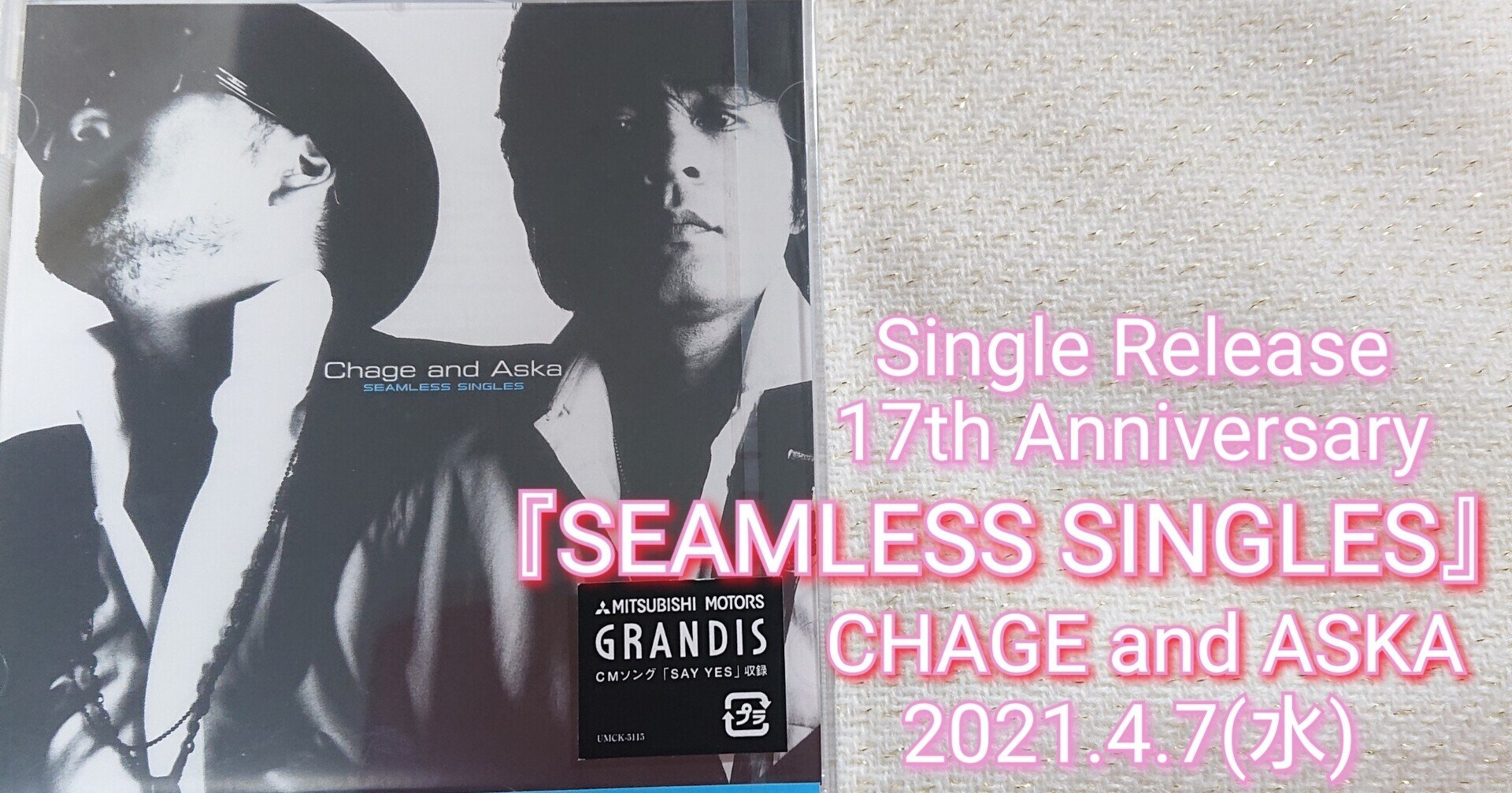 CHAGE＆ASKA アルバム シングル ソロ 56枚