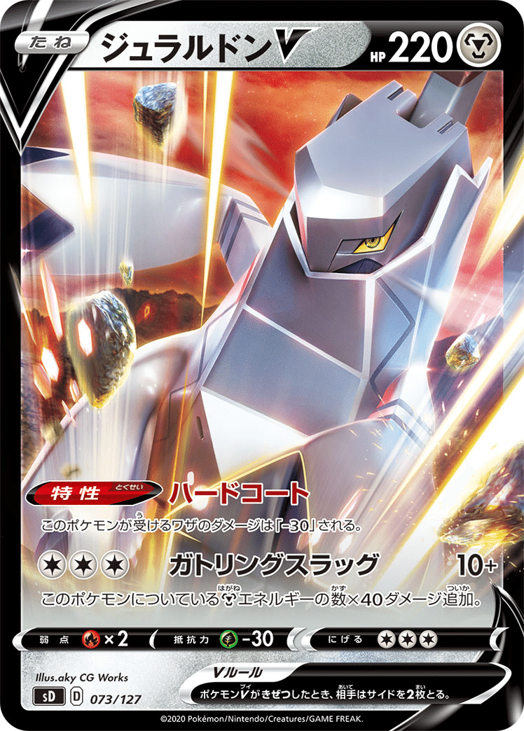 ポケモンカード　EX (大文字) BREAK プロモ　40枚セット ポケモンカード EX (大文字) BREAK プロモ 40枚セット Amazon.co
