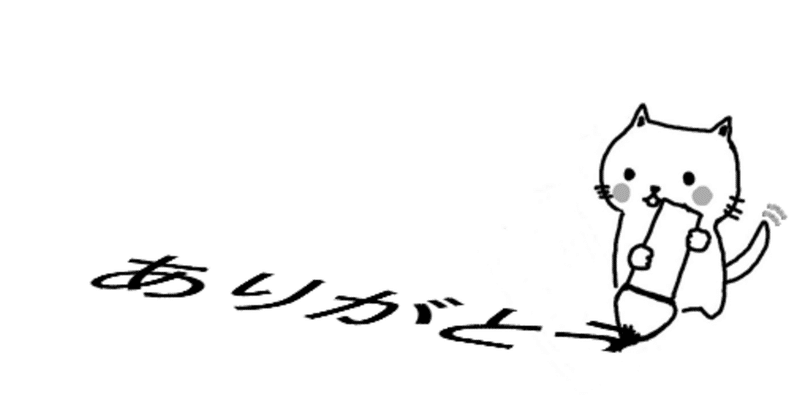 note