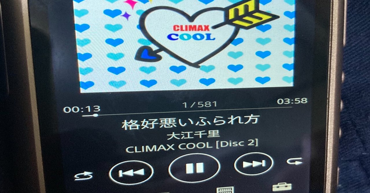 00年代音楽 の新着タグ記事一覧 Note つくる つながる とどける 00年代音楽 の新着タグ記事一覧 Note つくる つながる とどける