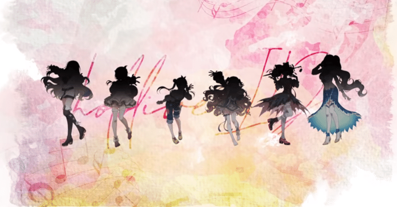 Hololive Idの１周年記念曲と歌リレーをのんびり楽しむ 阿斗乃真釣 Note