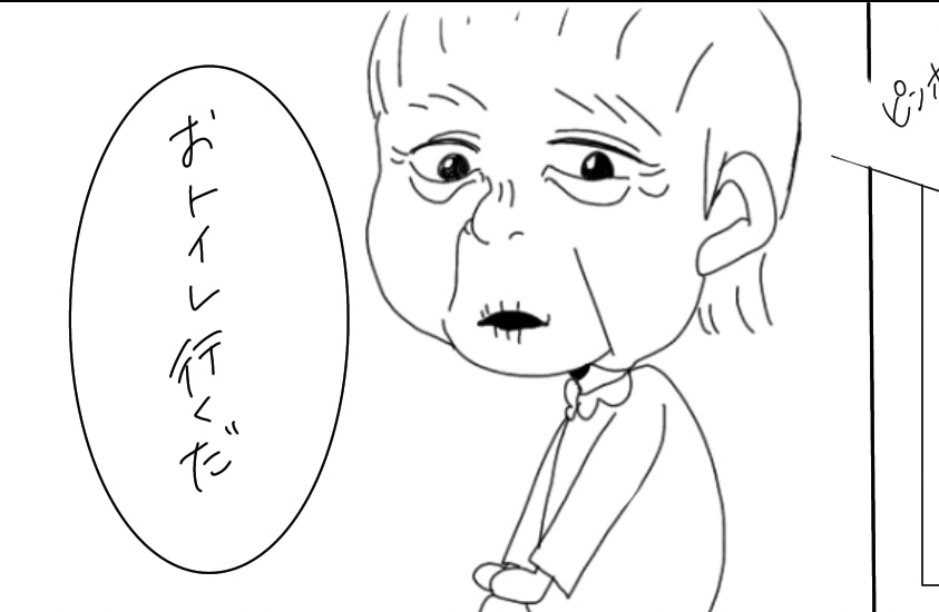 介護福祉士の日常 うしお 特養で介護士しています Note