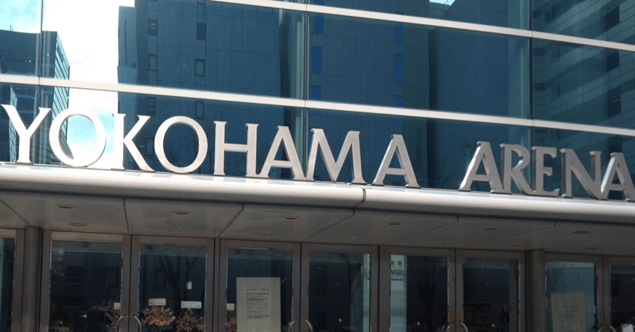 King Princeー挫折から今があるー 半澤円 Note