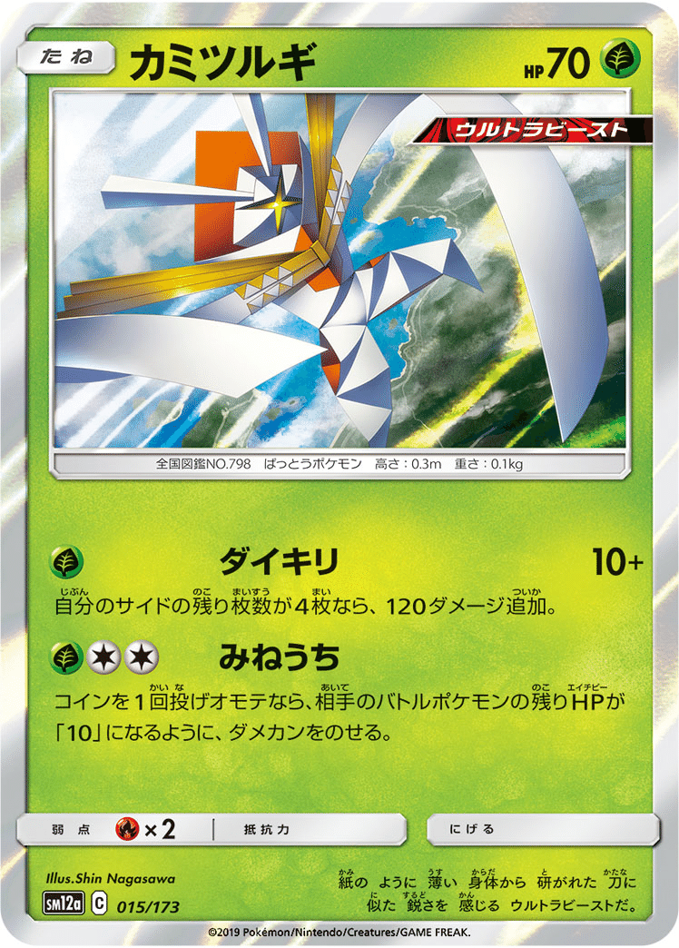 全体面75割 春のみねうち 愛知cl2 3ドロップ れんぼ Note 全体面75割 春のみねうち 愛知cl2 3ドロップ れんぼ Note