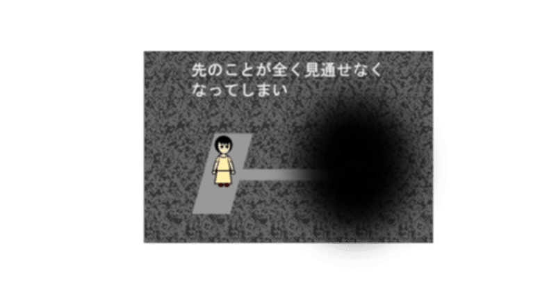第14話 お先真っ暗 ずんだーれ Note 第14話 お先真っ暗 ずんだーれ Note