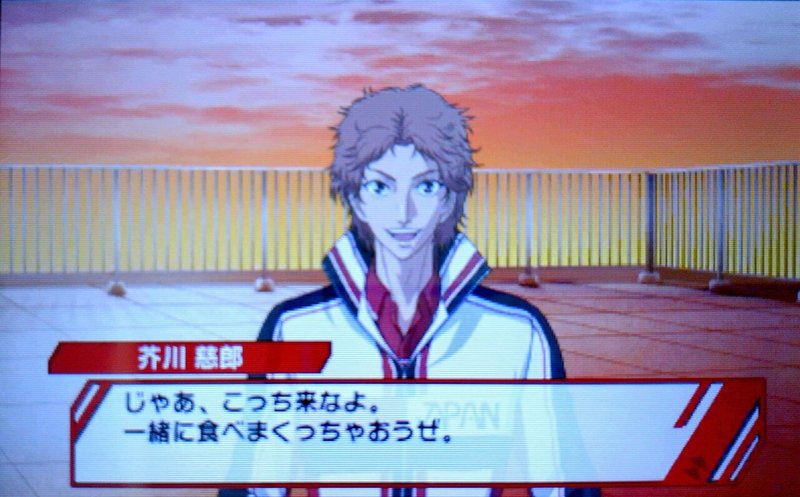 Pd 芥川慈郎編 新テニスの王子様 Go To The Top 佐倉 那海 Note