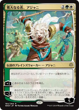 Mtg マジック ザ ギャザリング 輝き追い アンコモン エルドレインの王権 Eld 201 日本語版 クリーチャー 多色の通販はau Pay マーケット カードミュージアム