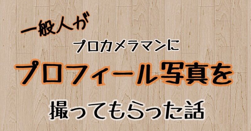 自己認識がいかにズレてるのか の新着タグ記事一覧 Note つくる つながる とどける 自己認識がいかにズレてるのか の新着タグ記事一覧 Note つくる つながる とどける