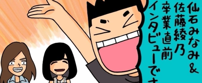 みずしな孝之 の 推したいあいつ Note みずしな孝之 の 推したいあいつ Note