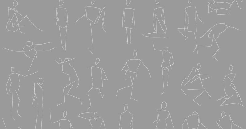 233 イラスト成長記録帖 ７ページ目 Soytits きっともっと楽できる Note