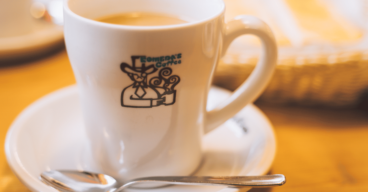 007 なぜ 年間100回もコメダ珈琲店に通うのか ぼんじん 毎日投稿中 Note